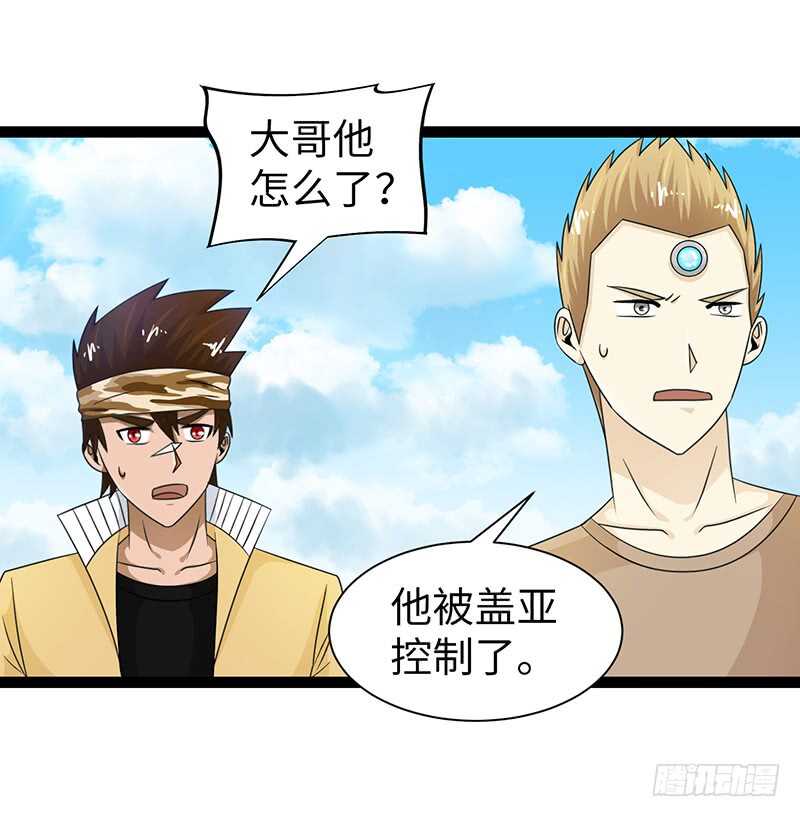 🍲致幻毁灭者 839 第2页