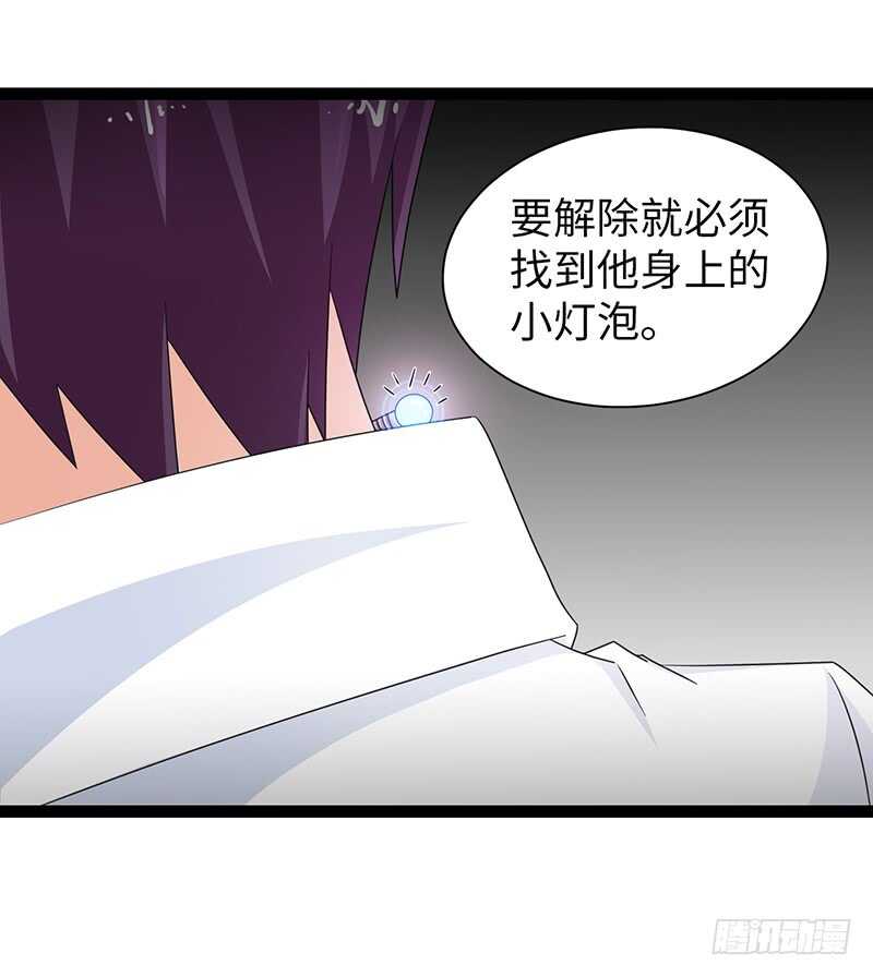 🍲致幻毁灭者 839 第3页