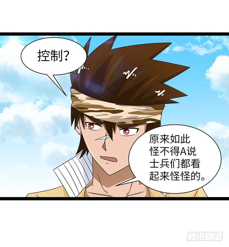 🍲致幻毁灭者 839 第4页