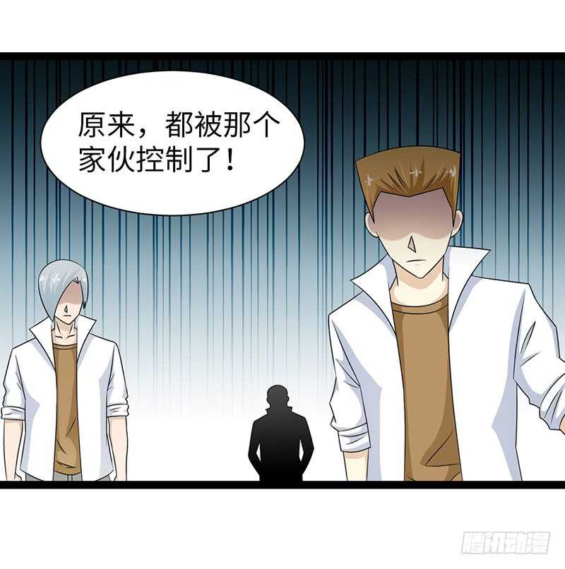 🍲致幻毁灭者 839 第5页