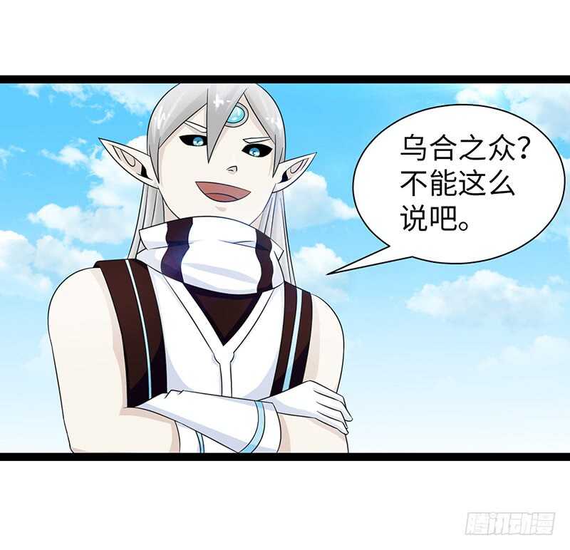 🍲致幻毁灭者 839 第8页