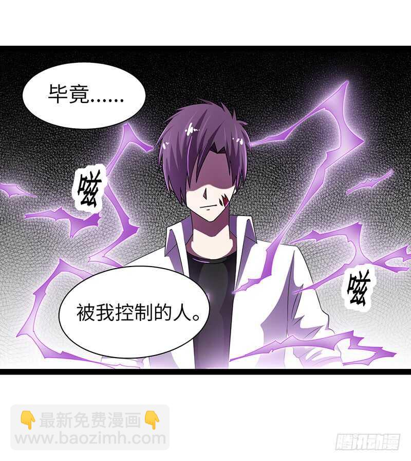 🍲致幻毁灭者 839 第9页