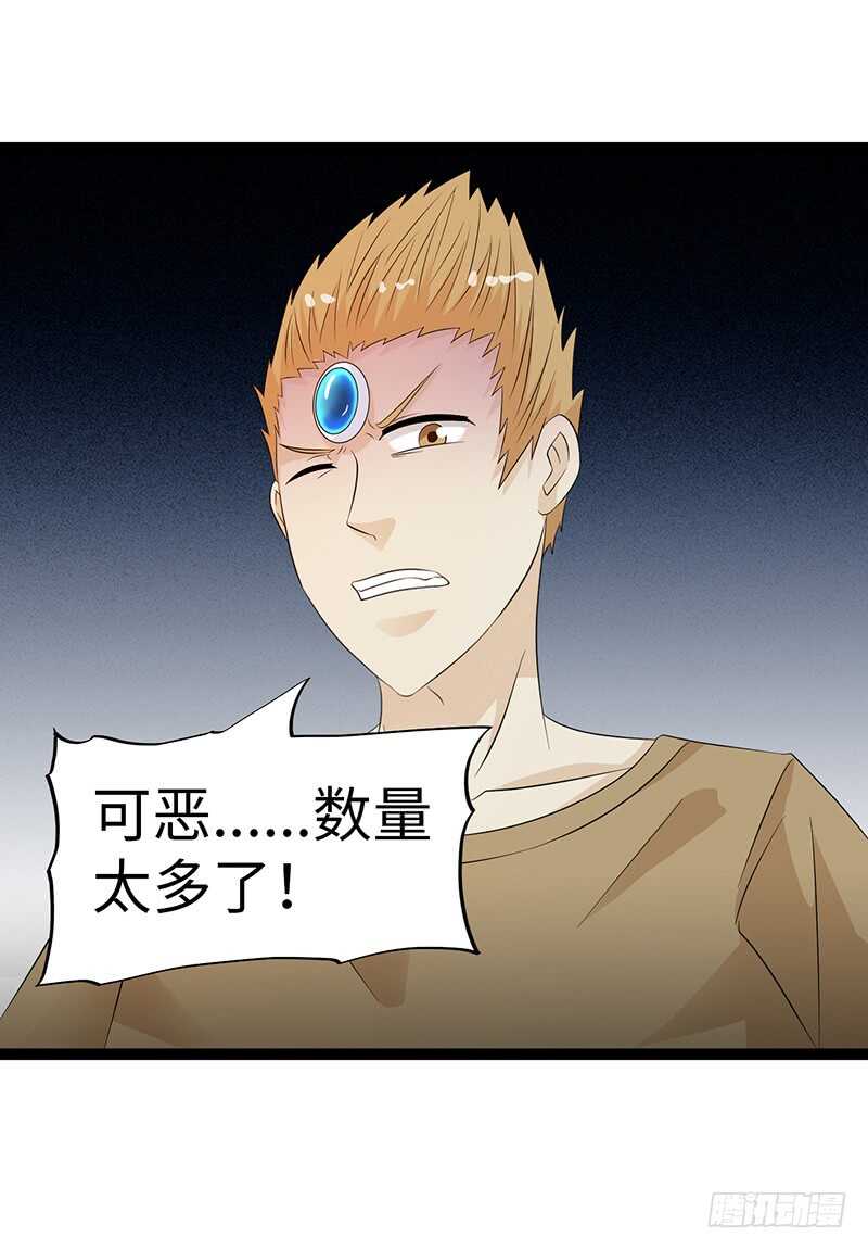 🍲致幻毁灭者 841 第10页