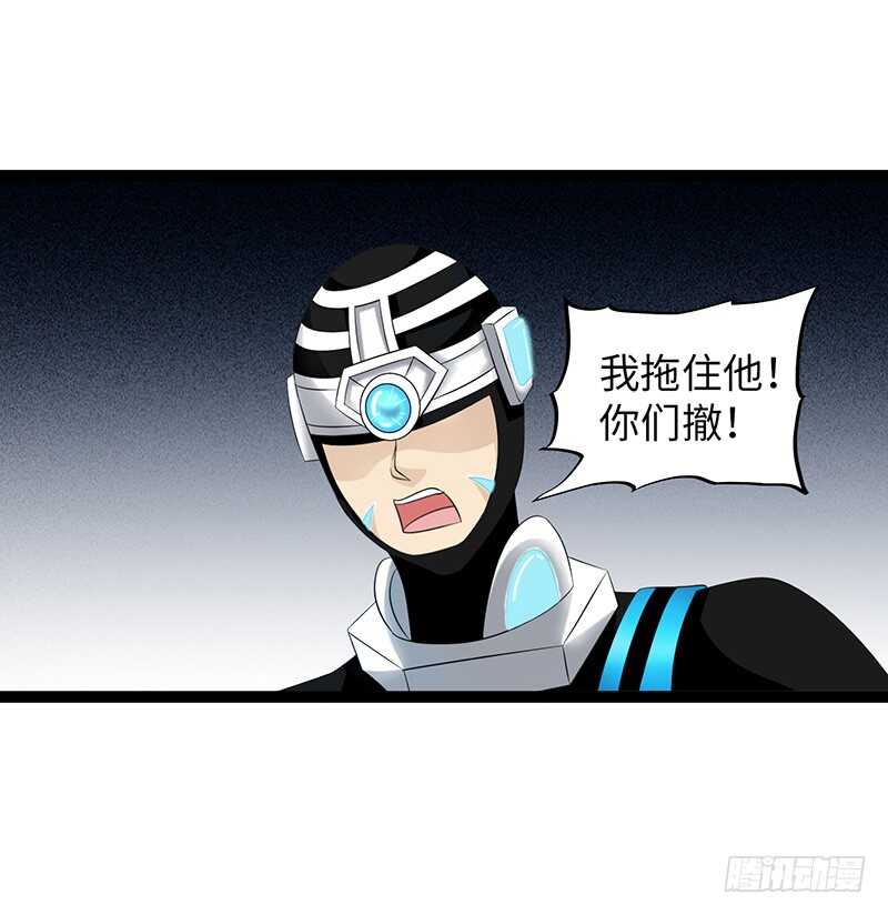 🍲致幻毁灭者 841 第3页