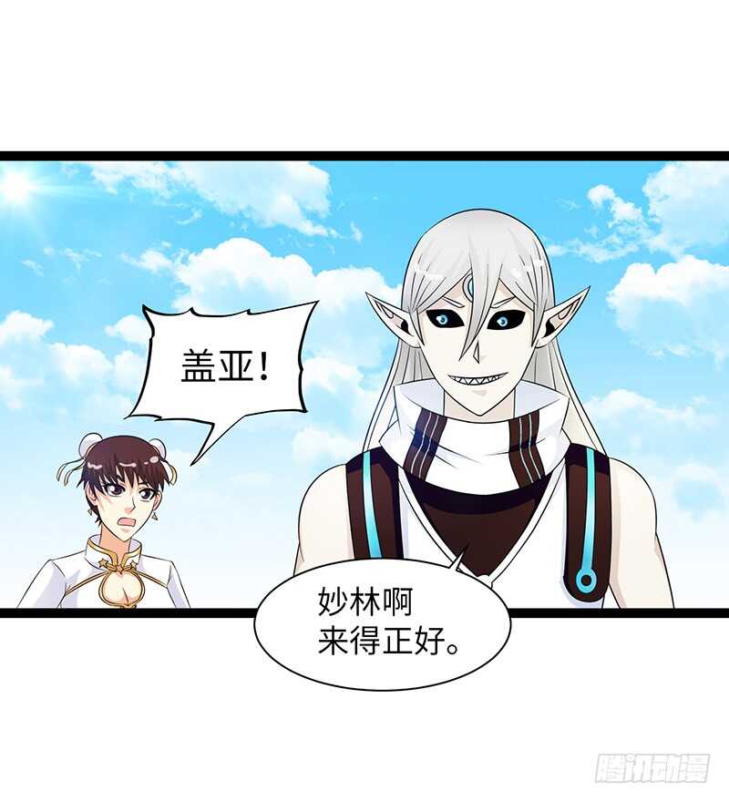 🍲致幻毁灭者 841 第4页