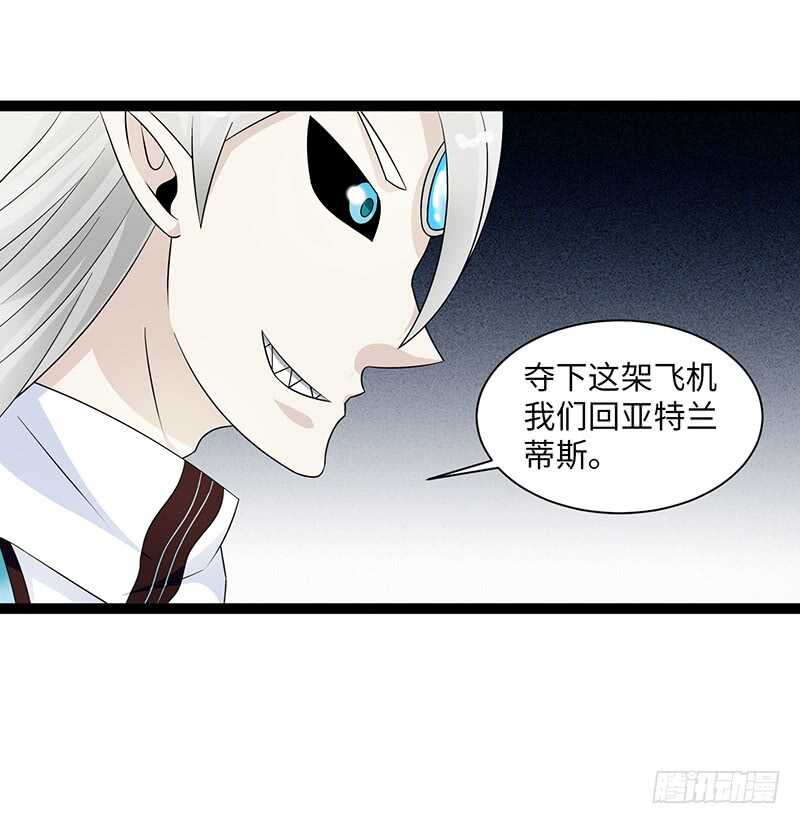 🍲致幻毁灭者 841 第5页