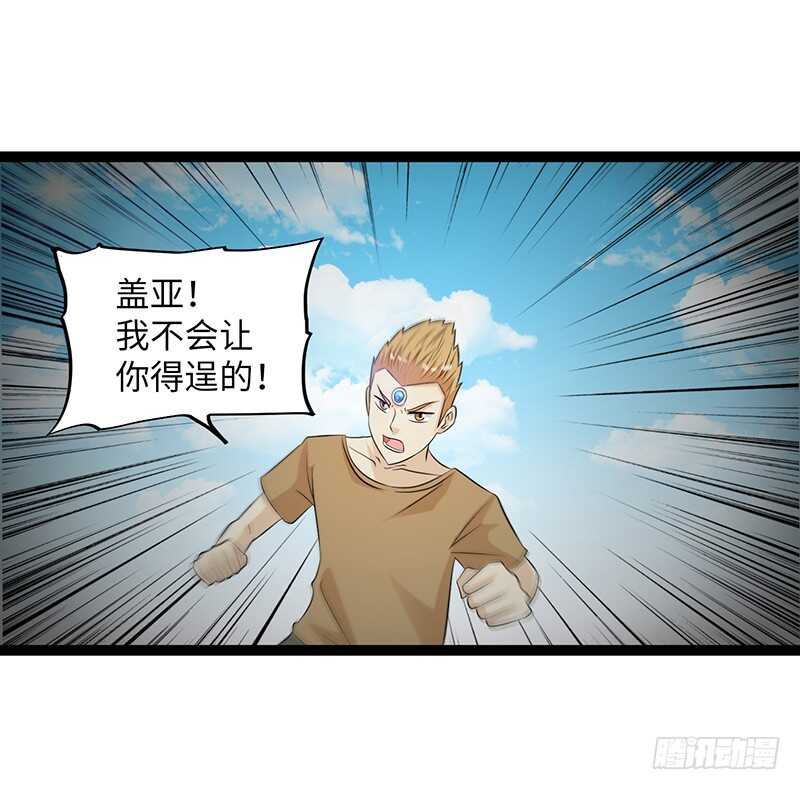 🍲致幻毁灭者 841 第6页