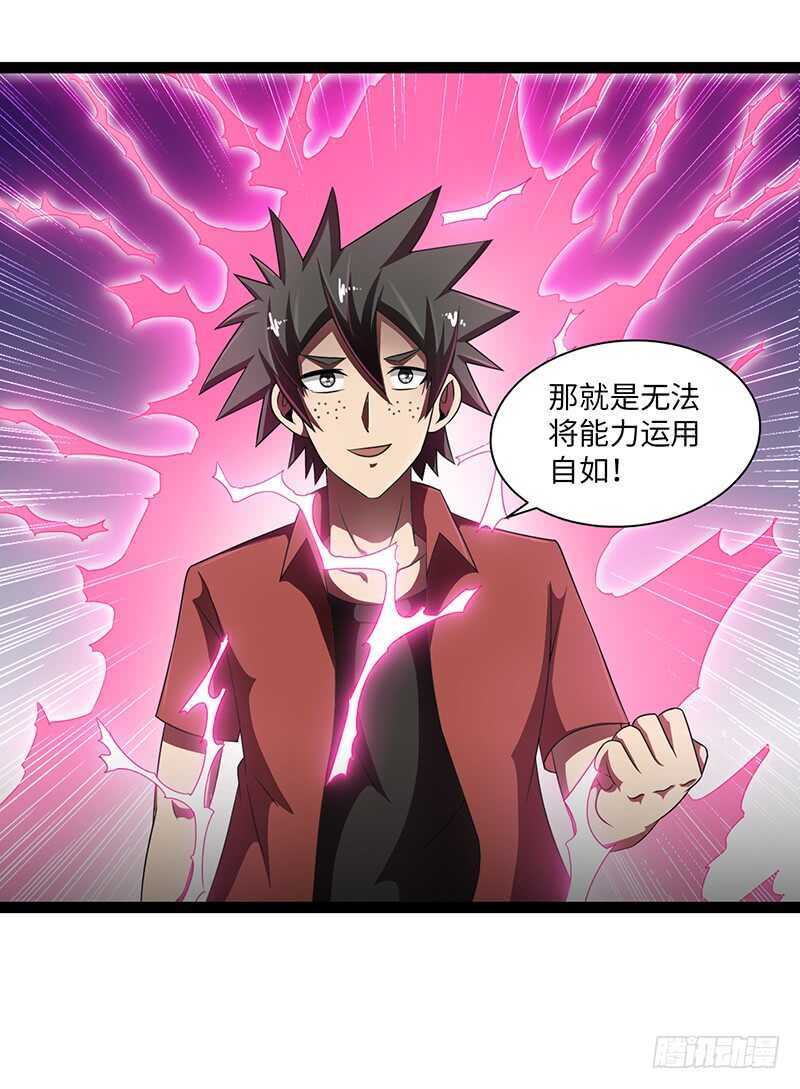 🍲致幻毁灭者 843 第10页