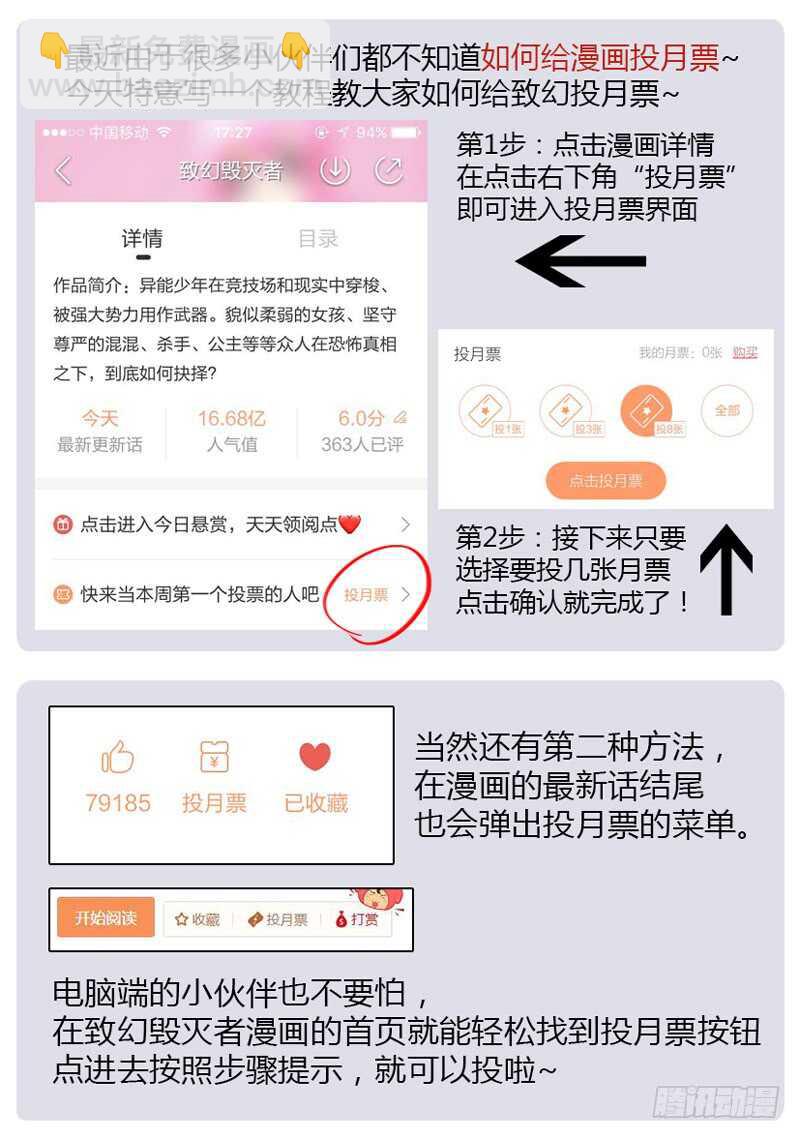 🍲致幻毁灭者 843 第12页
