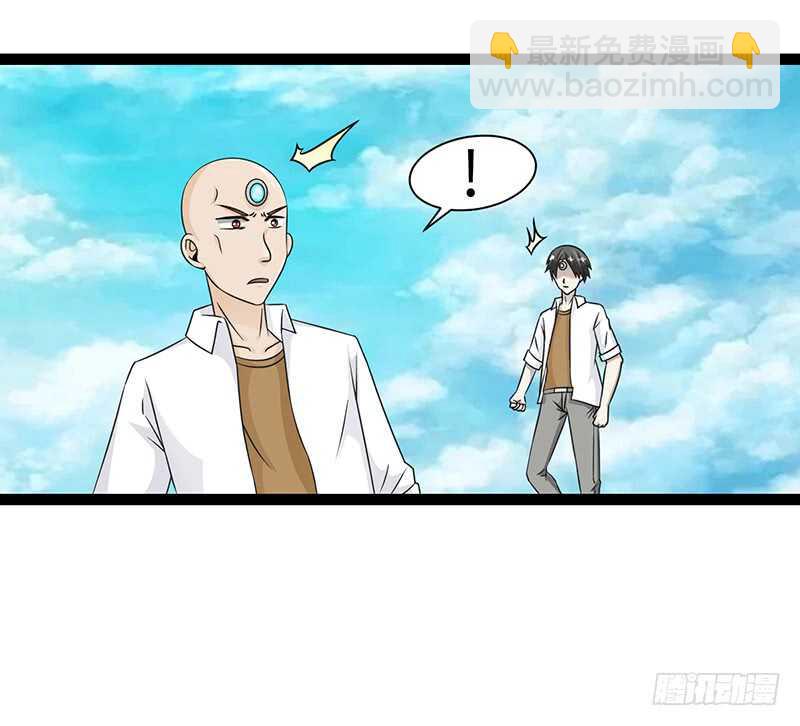 🍲致幻毁灭者 843 第5页