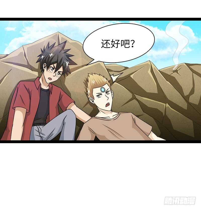 🍲致幻毁灭者 843 第6页