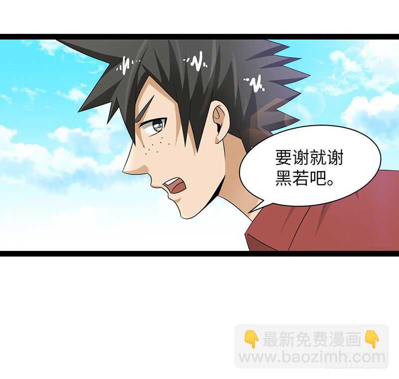 🍲致幻毁灭者 843 第8页