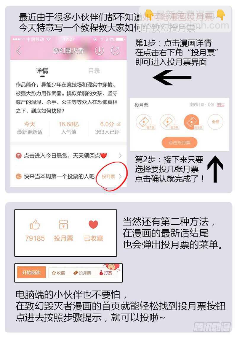 🍲致幻毁灭者 845 第12页