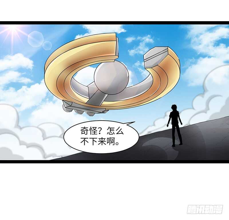 🍲致幻毁灭者 845 第3页