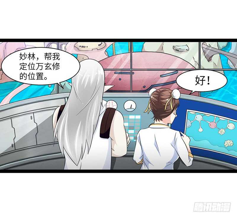 🍲致幻毁灭者 845 第4页