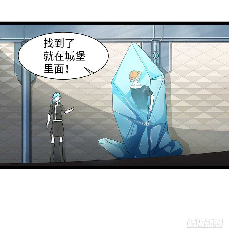 🍲致幻毁灭者 845 第6页