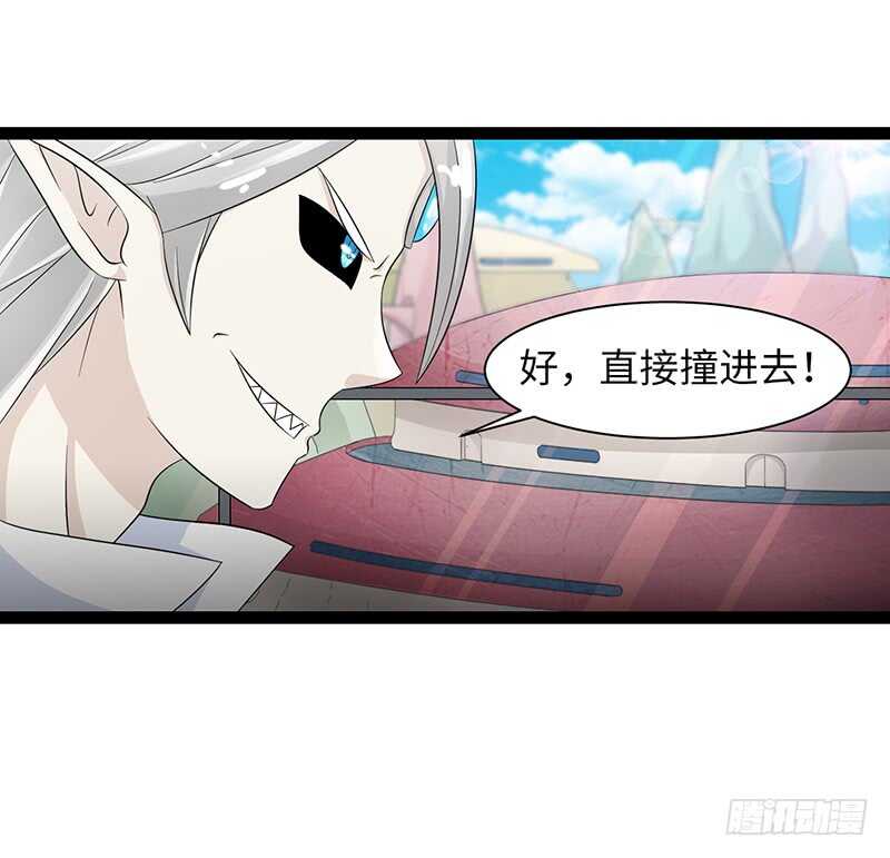 🍲致幻毁灭者 845 第7页