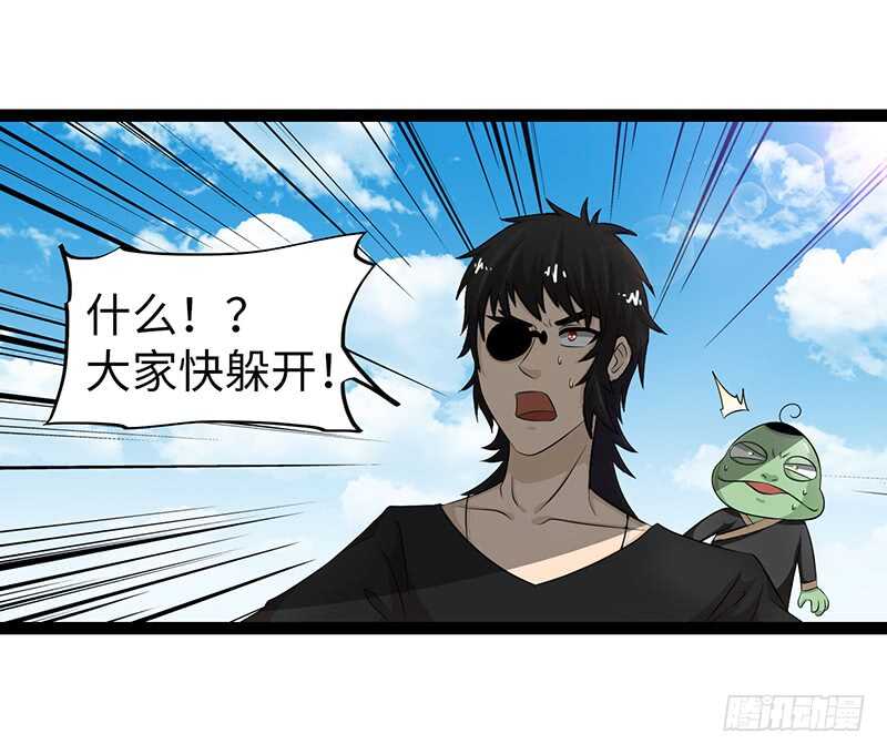 🍲致幻毁灭者 845 第9页