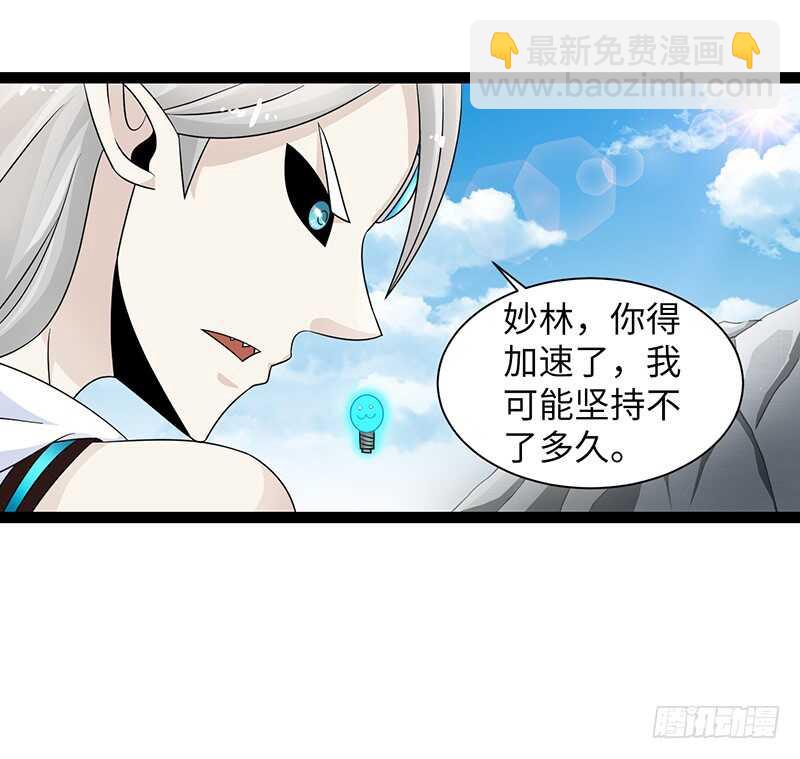 🍲致幻毁灭者 847 第6页