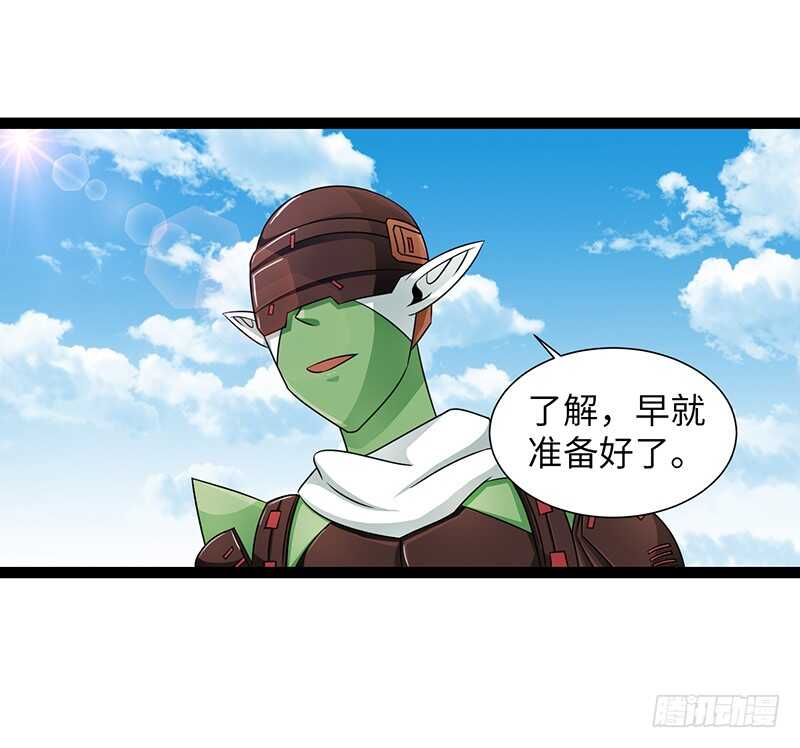 🍲致幻毁灭者 847 第9页