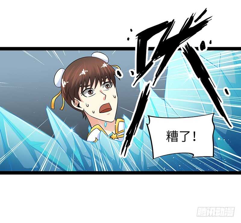 🍲致幻毁灭者 849 第2页