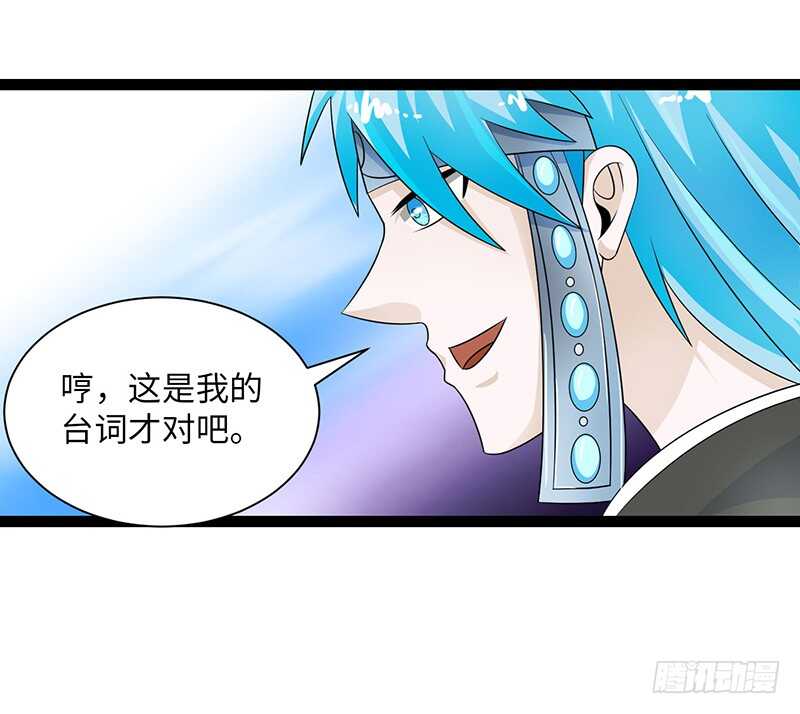 🍲致幻毁灭者 849 第6页
