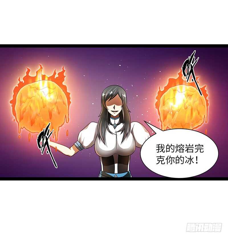 🍲致幻毁灭者 849 第7页