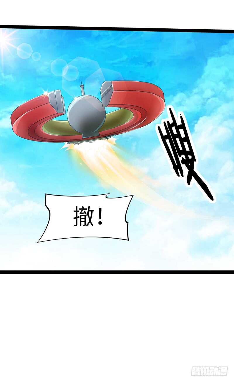 🍲致幻毁灭者 851 第10页