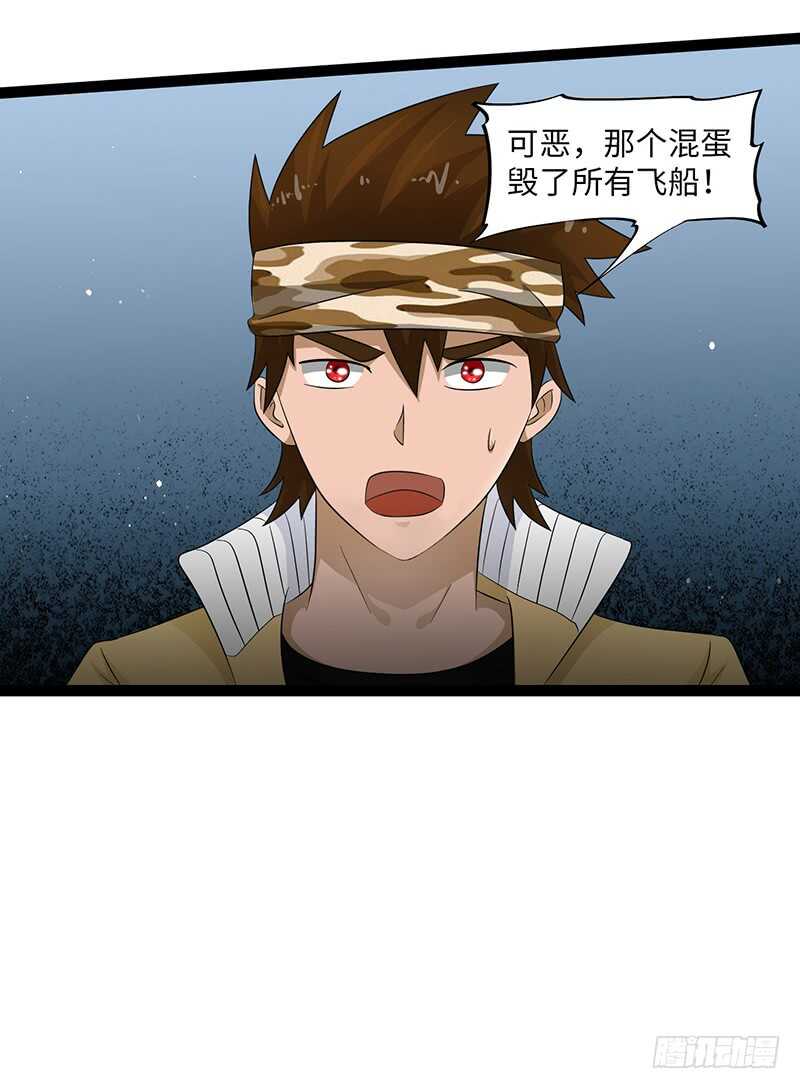 🍲致幻毁灭者 853 第10页