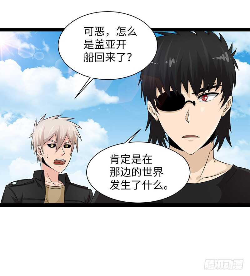 🍲致幻毁灭者 853 第2页