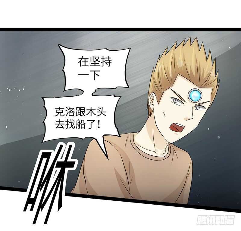 🍲致幻毁灭者 853 第5页