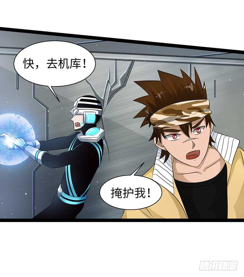 🍲致幻毁灭者 853 第6页
