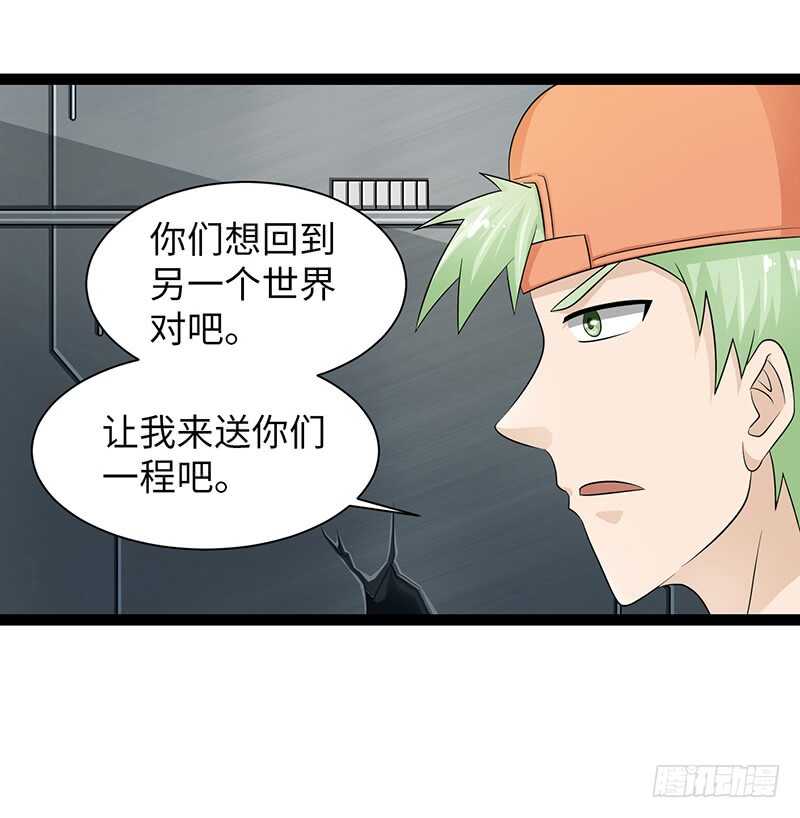 🍲致幻毁灭者 855 第3页