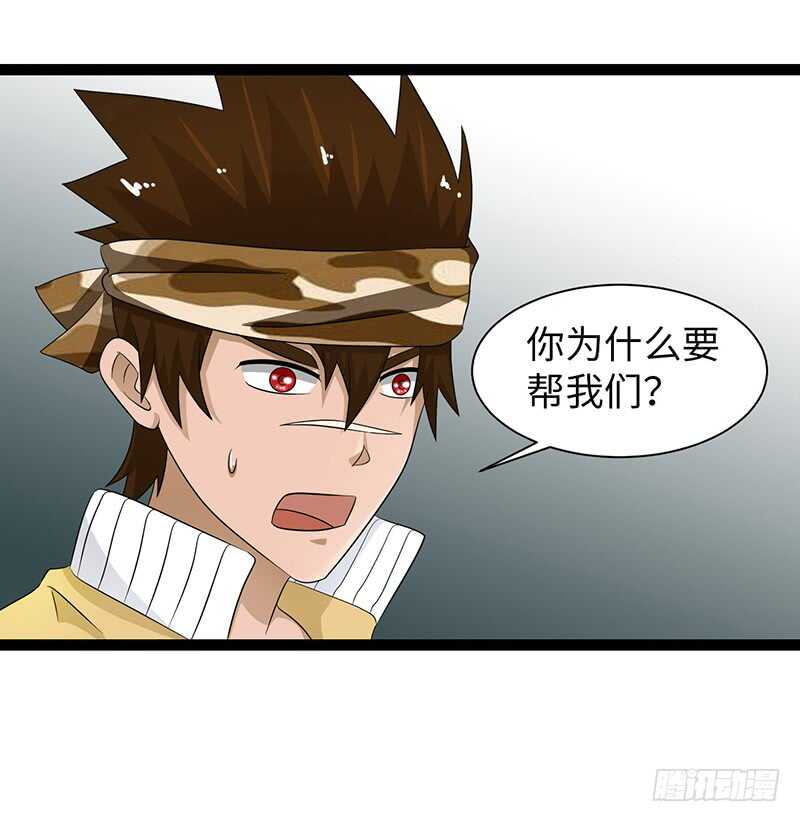 🍲致幻毁灭者 855 第5页