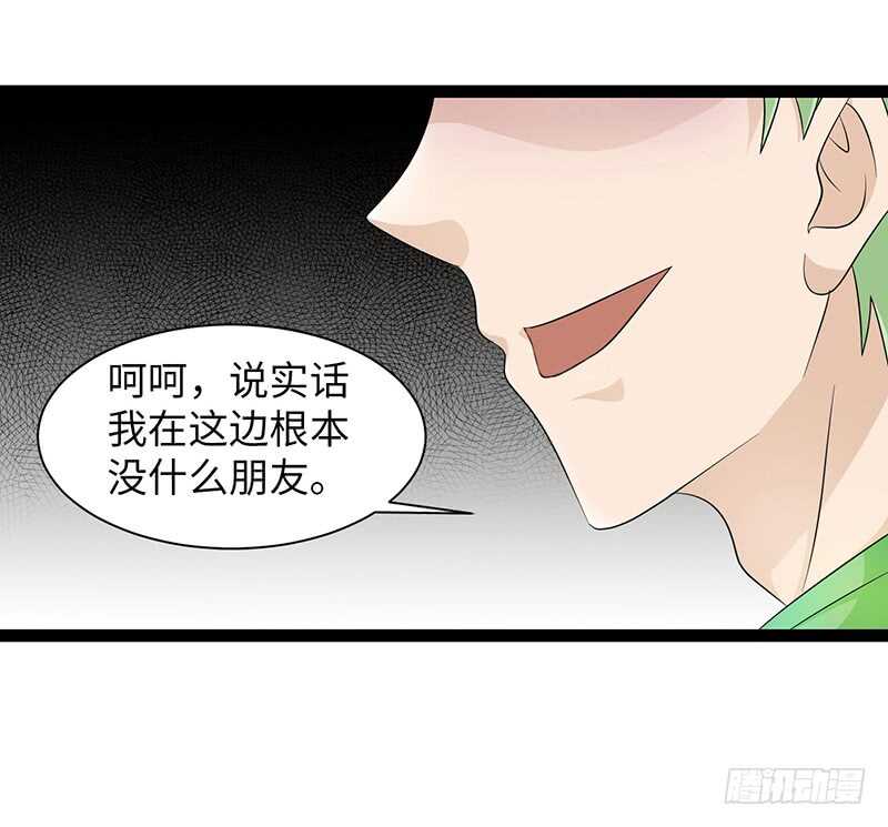 🍲致幻毁灭者 855 第6页