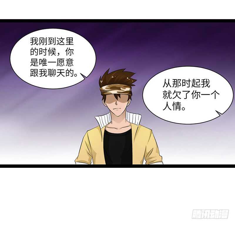 🍲致幻毁灭者 855 第7页