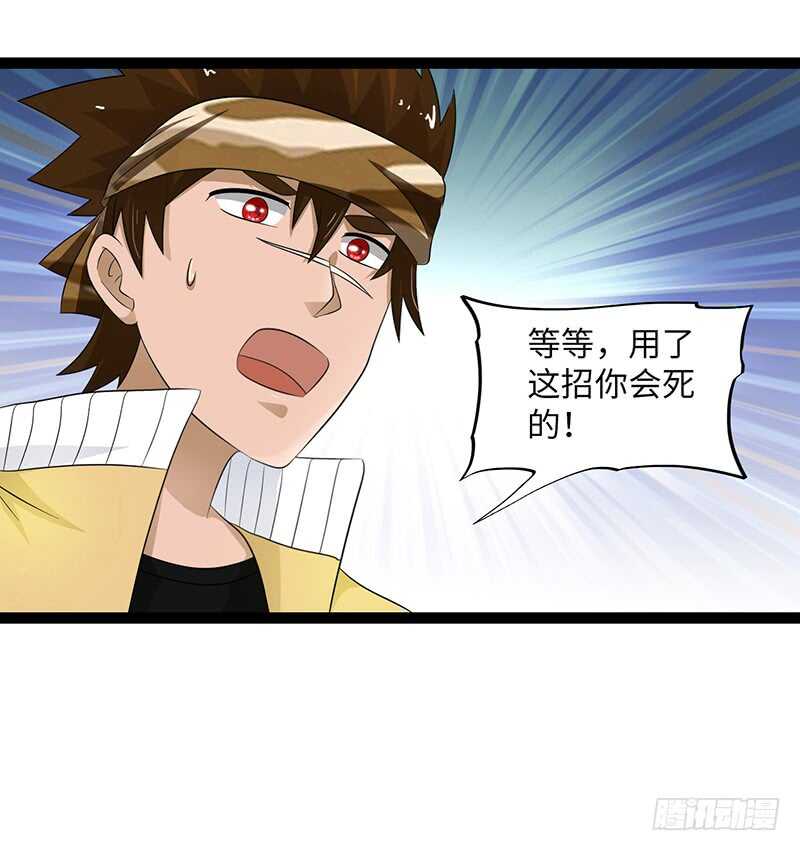 🍲致幻毁灭者 855 第8页