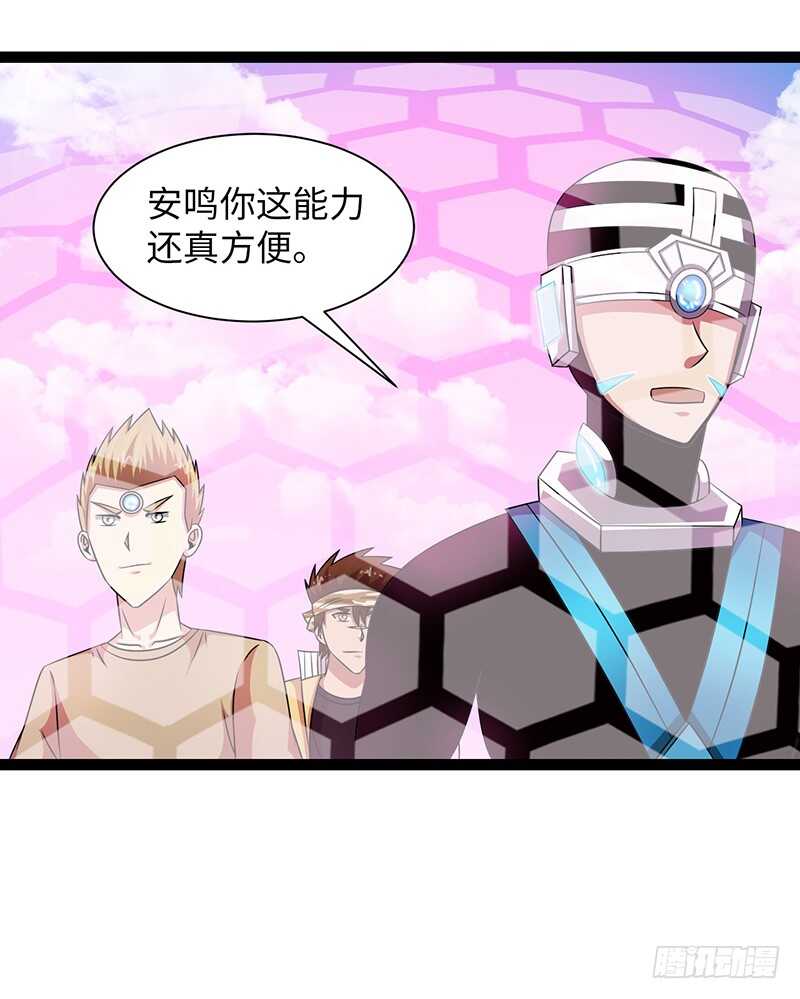 🍲致幻毁灭者 857 第10页