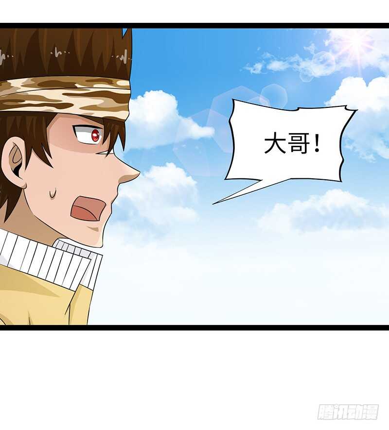🍲致幻毁灭者 857 第3页