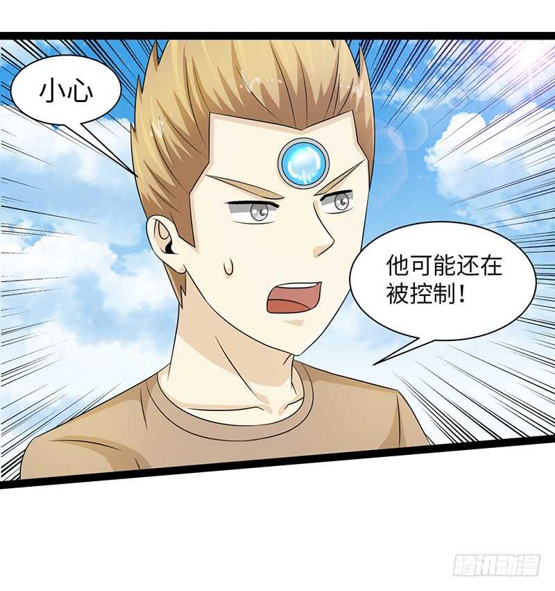 🍲致幻毁灭者 857 第4页