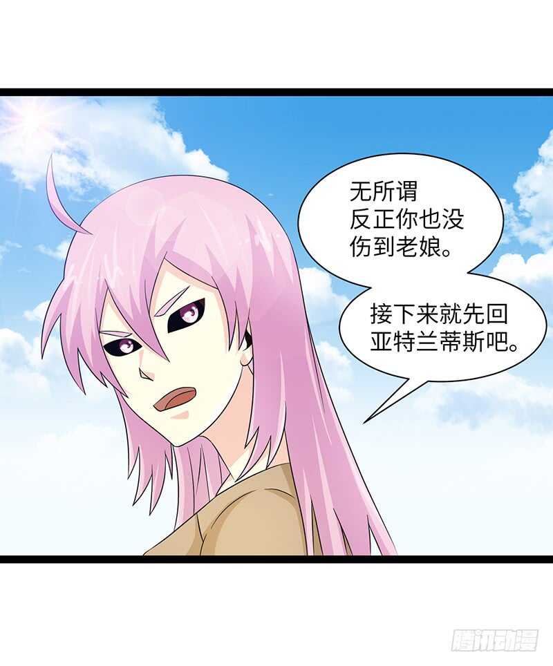🍲致幻毁灭者 857 第8页
