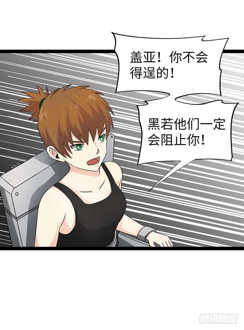 🍲致幻毁灭者 859 第10页