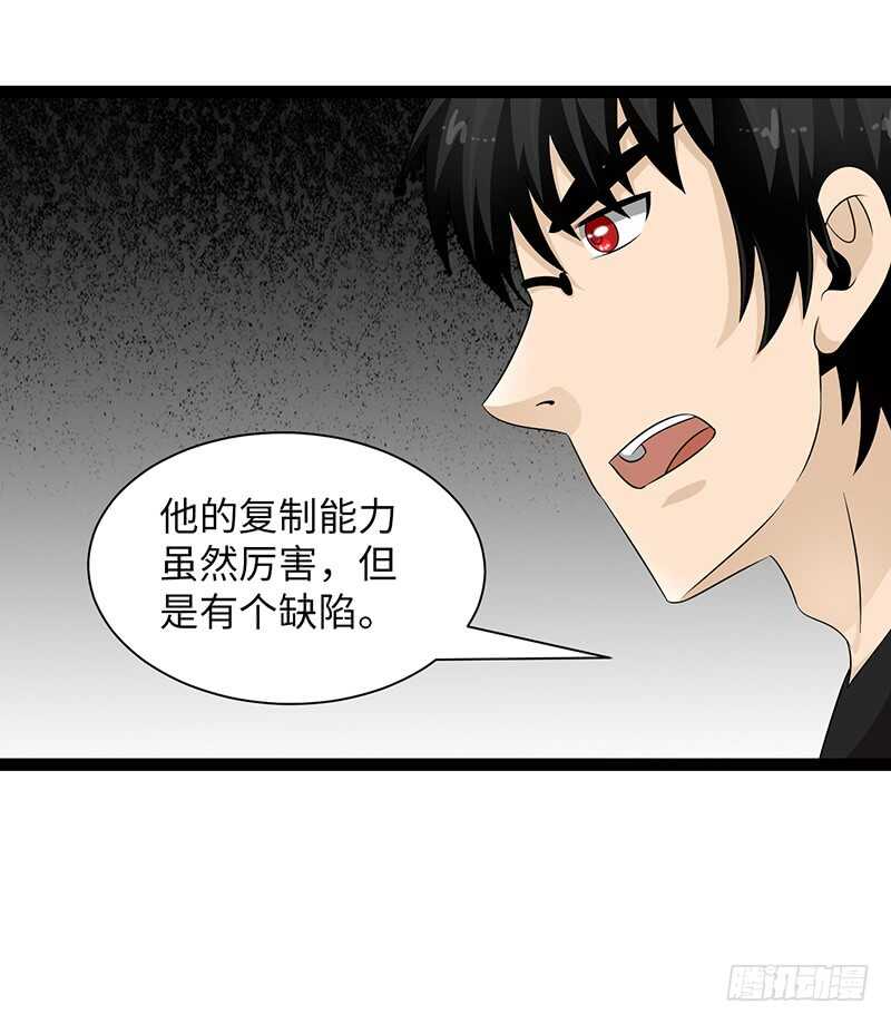 🍲致幻毁灭者 859 第2页