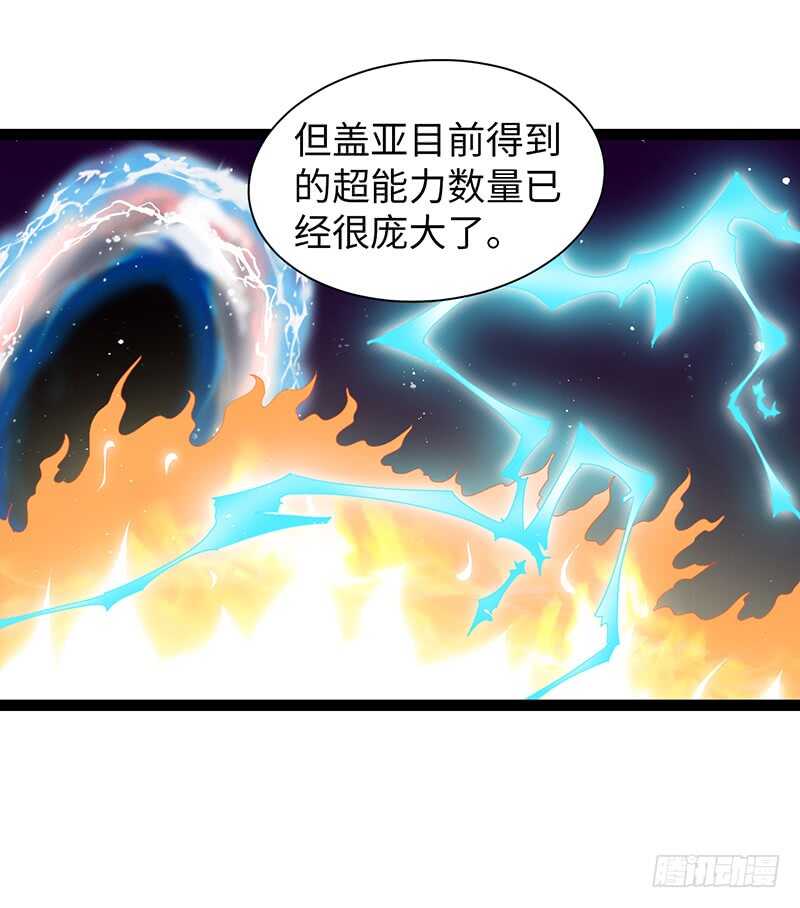 🍲致幻毁灭者 859 第4页