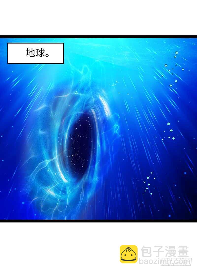 🍲致幻毁灭者 859 第7页