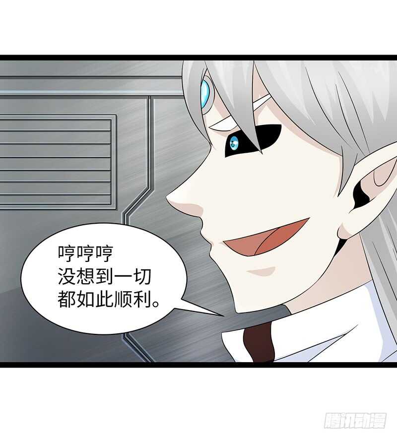 🍲致幻毁灭者 859 第9页
