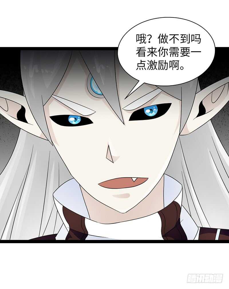 🍲致幻毁灭者 863 第10页
