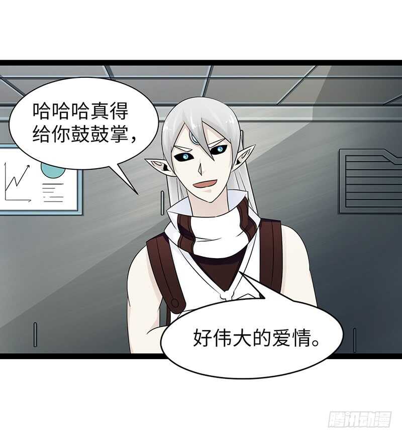 🍲致幻毁灭者 863 第2页