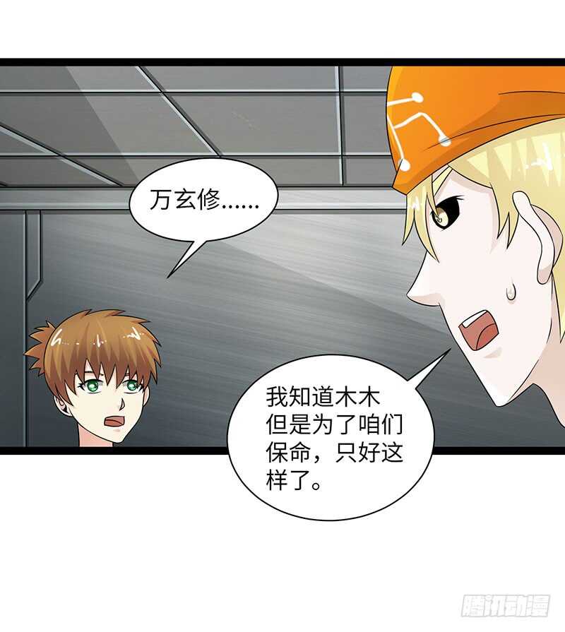 🍲致幻毁灭者 863 第3页