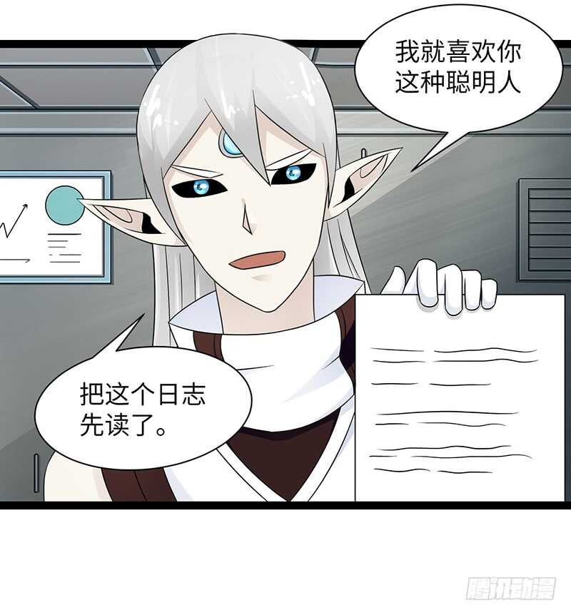 🍲致幻毁灭者 863 第4页